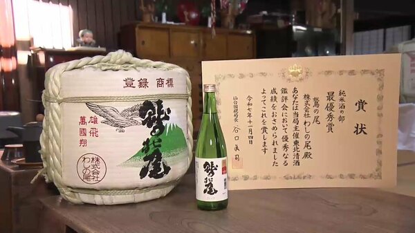 新政　平成二十九年度 東北清酒鑑評会優等賞受賞酒【限定流通品】 令和6年東北清酒鑑評会 吟醸酒の部『評価員特別賞』に「一ノ蔵 笙鼓