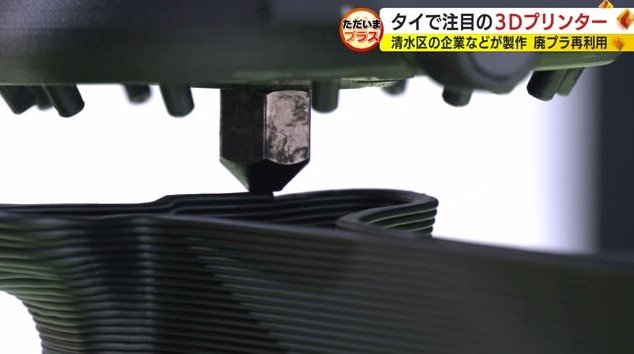 3Dプリンター