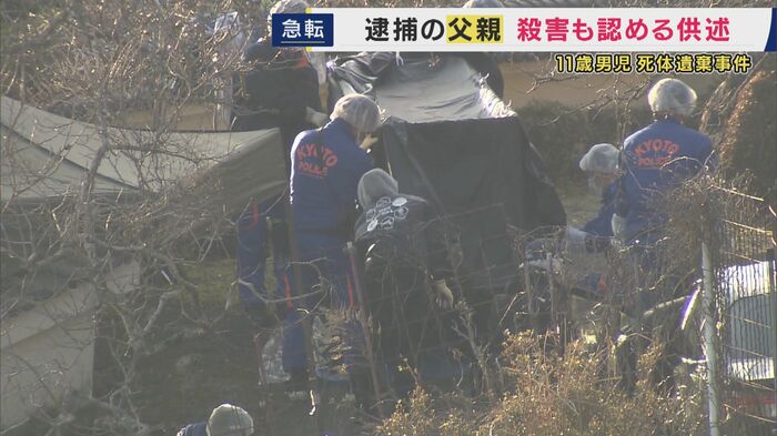 3月26日に行われた家宅捜索