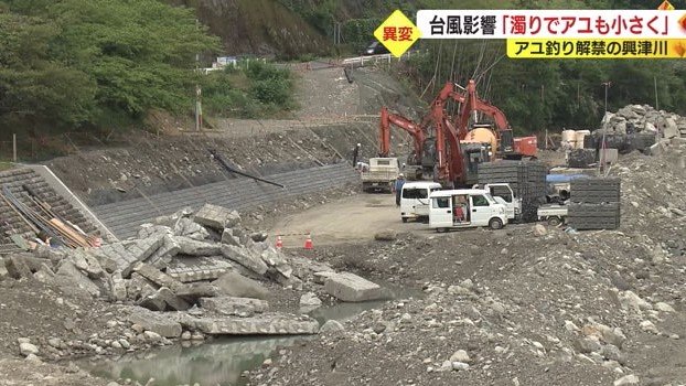 護岸の復旧工事(2023年5月)
