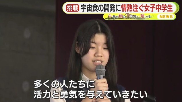 壇上から話す結桜さん（静岡大学）