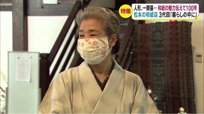伊藤叡香さん