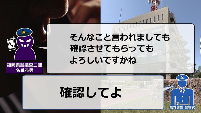 一方的に電話を切られる
