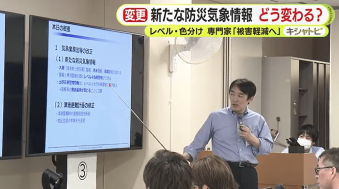 杉村晃一 課長補佐