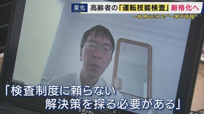 公共交通の充実などの必要性指摘