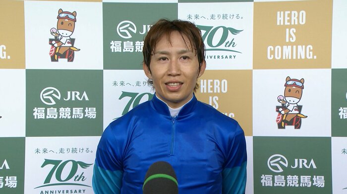 田辺裕信騎手
