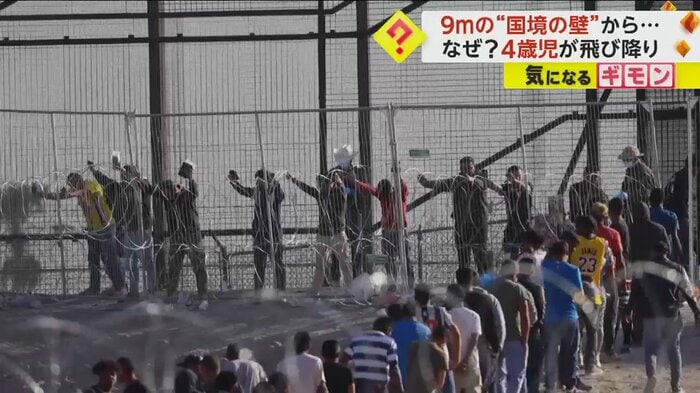 国境に人々が殺到している