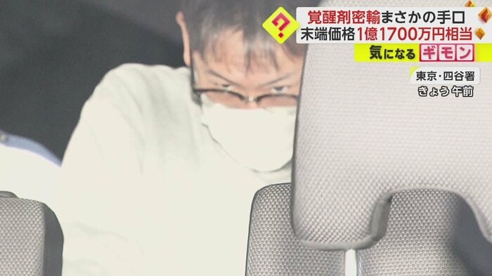 現行犯逮捕された沢口慎吾容疑者(47)(23日午前 東京・四谷署)