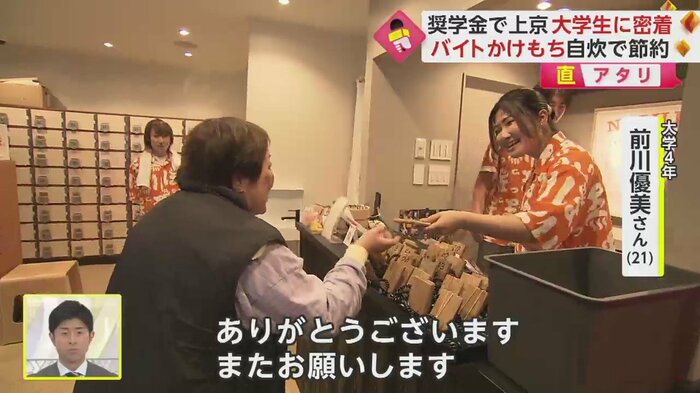 日付が変わる頃まで働いた前川さん