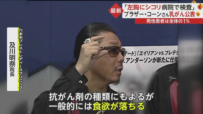 抗がん剤治療で食欲が落ちたり、全身がだるいといった症状も
