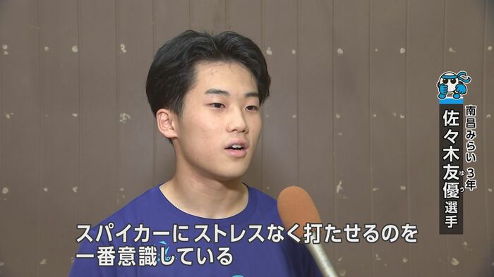 元不来方の佐々木友優選手（3年）