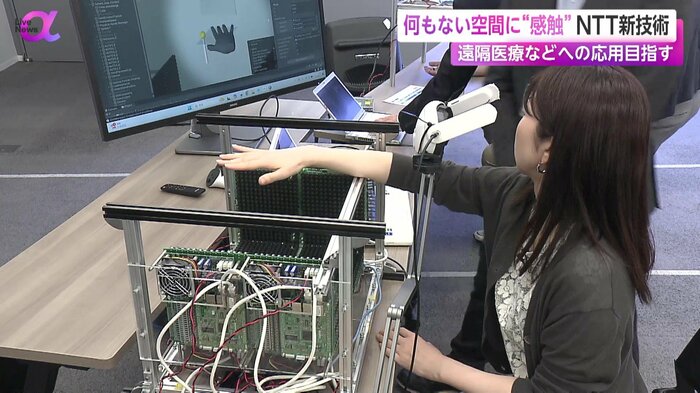 手を何もない空間にかざしている