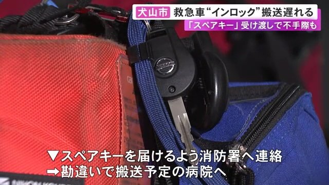 ニュースONE