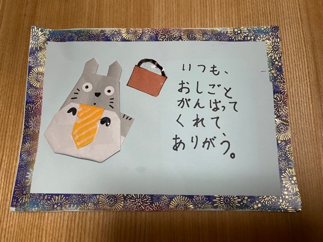 提供:ゆうさいさん