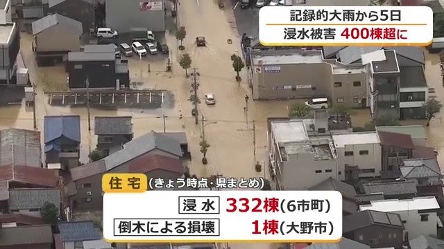 9月4日時点での被害状況（福井県まとめ）
