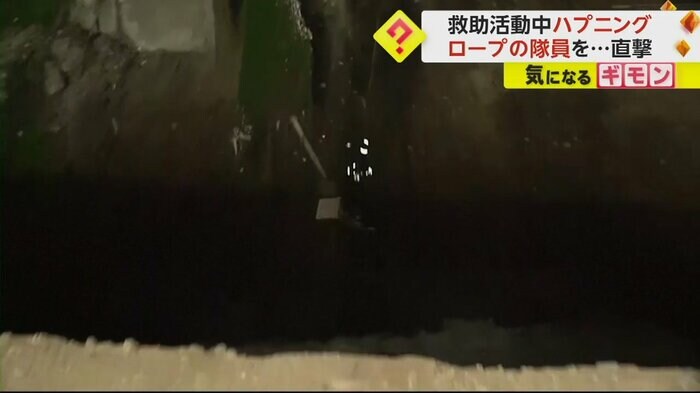 がれきが救助隊員に降りそそぐ