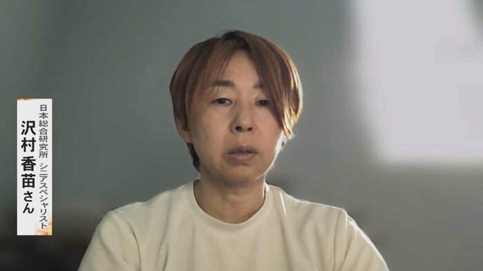 ニュースONE