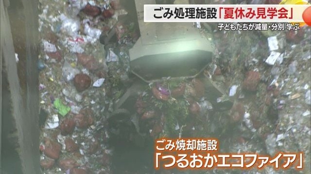 ごみの焼却熱で発電した電力は施設内で利用され、残った電力は公共施設に供給されている