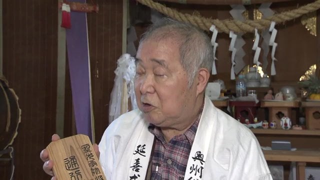 東北の甲子園出場校に通行手形贈る 宮司の西田さん