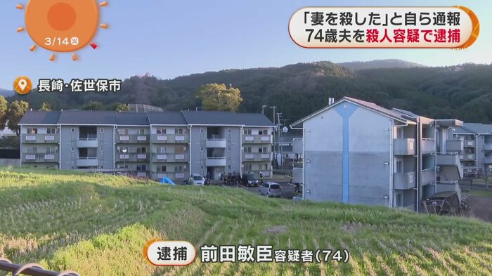 事件があった住宅。目の前にのどかな風景が広がる中、現場は物々しい雰囲気に包まれた