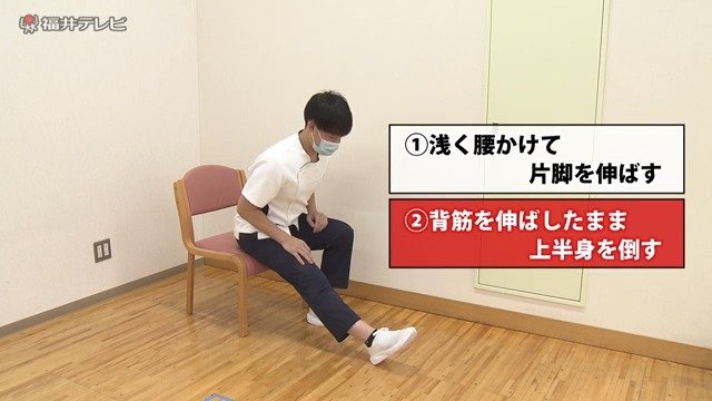 この形を20秒間キープ