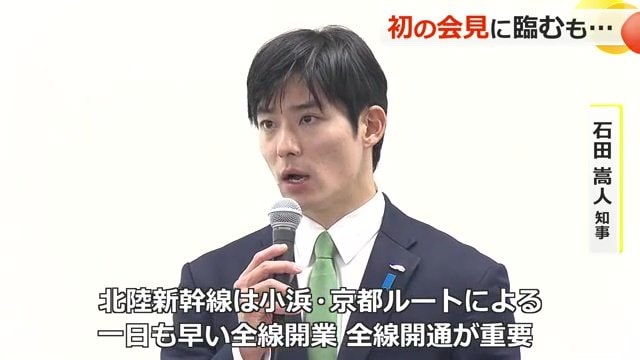 北陸新幹線延伸について