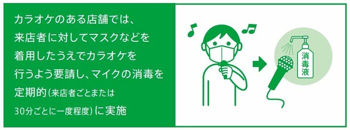 出典:東京都