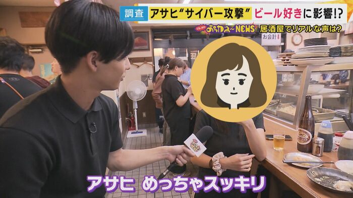 アサヒビールといえば”キレ”