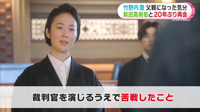 若くして特例判事補になったエリート・坂間千鶴役(黒木華)