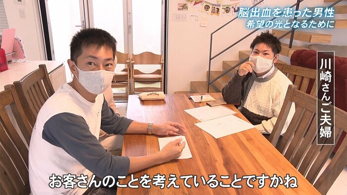 脳出血を患いながらも社会復帰を果たした下地さん