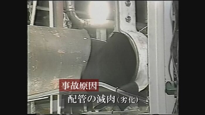 破損した配管(2024年撮影)