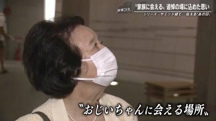 追悼平和記念館に特別な思いを寄せる美代子さん