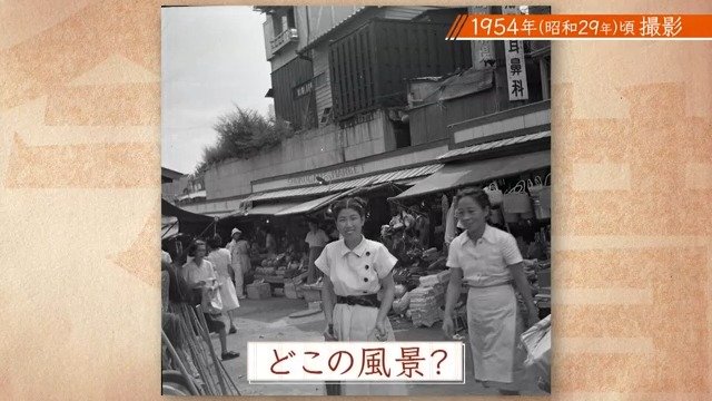 どこの風景でしょう？