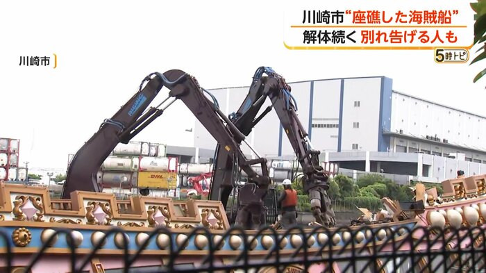 進められる遊覧船の解体作業