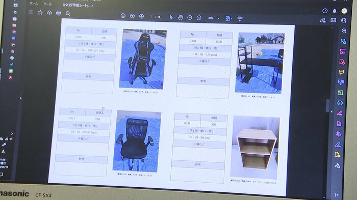 学生たちが作成したデジタルカタログ