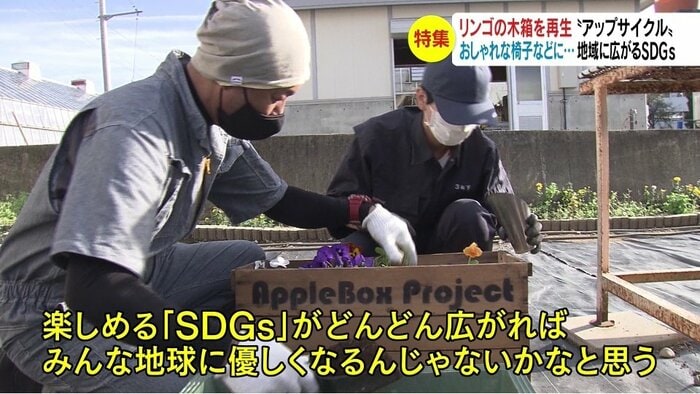 あっぷさいくる蔵部・祝井一幸代表