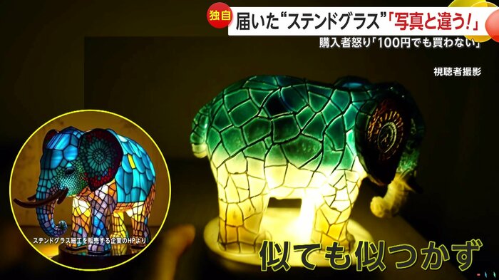 購入者が下から光を当ててみたが、足元が明るくなるだけ