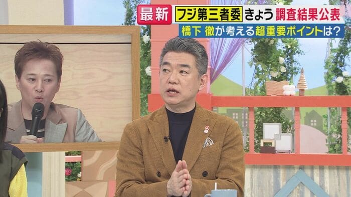 「旬感LIVE とれたてっ!」より