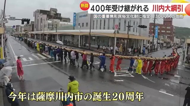 市民が担ぎ会場に運ぶ。これが「綱出し」だ