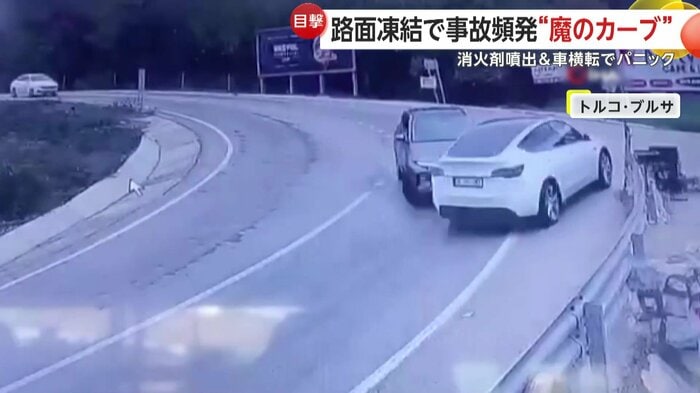 カーブで激突した対向車2台（IHA）