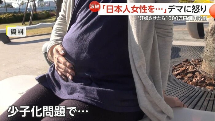 深刻な日本の少子化問題に対しまったくのウソの対策を垂れ流した