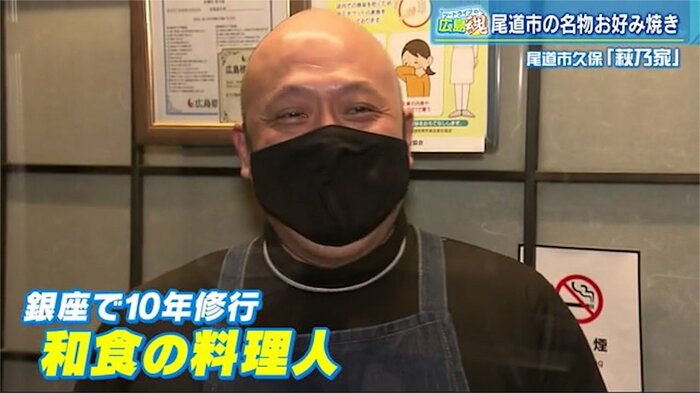 見た目はレスラー?でも心優しい料理人の長男・功さん