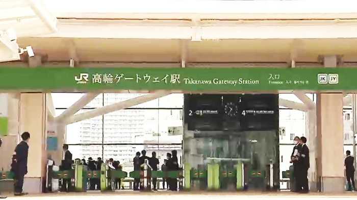 いよいよ開業「高輪ゲートウェイ駅」 街と人の流れはどう変わる?