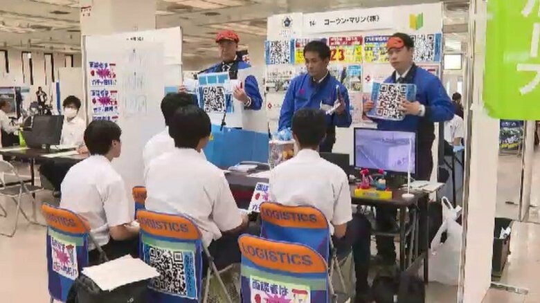 「手取りの金額は28万7000円」　海や船の仕事への理解を深める企業説明会　担い手不足解消へ　女性が働きやすい環境作りも　福岡・久留米市｜FNNプライムオンライン