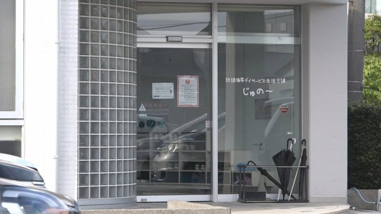 保育士・看護師を配置したように「雇用契約書」まで偽造して提出　富山市の福祉施設に指定取り消し処分　発覚・処分を受けて施設は閉鎖へ｜FNNプライムオンライン