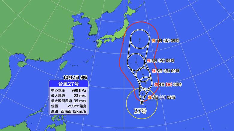 台風２７号は「非常に強い」勢力に発達へ　本州の東海上を北上か　気象庁・台風情報｜FNNプライムオンライン