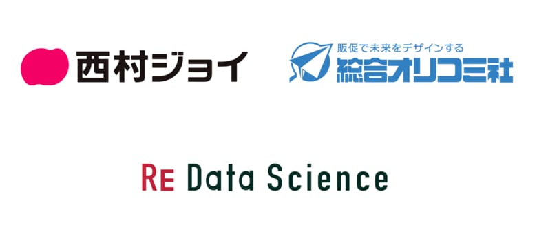 西村ジョイ、Re Data Scienceと共同で、購買履歴・チラシ情報を活用した生成AI駆動による1to1販促の実証実験を開始