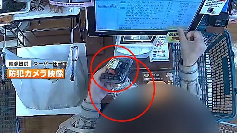 【急増】“セルフレジ万引き”カメラ捉えた悪質な手口  1店舗で年間500万円被害も…「万引きは窃盗罪 」スキャンミスは必ず自己申告を｜FNNプライムオンライン
