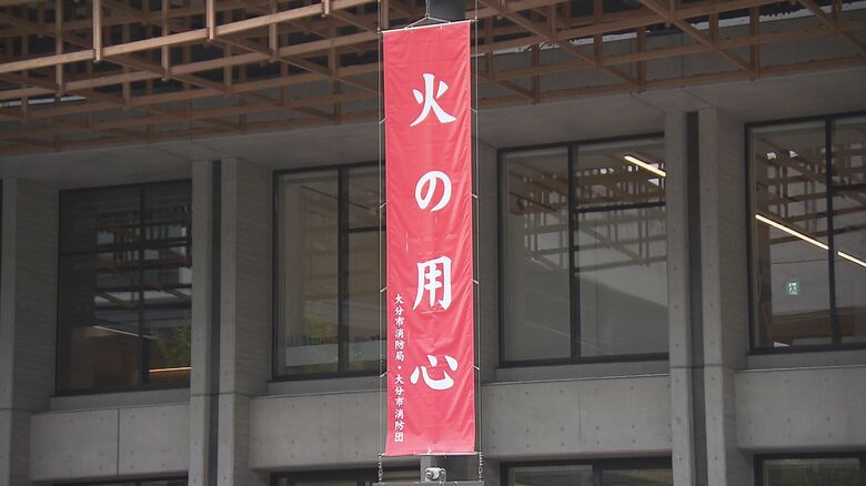 男性消防士長が酒気帯び運転　停職6か月の懲戒処分　飲食店で酒飲み帰宅後に車運転　大分｜FNNプライムオンライン