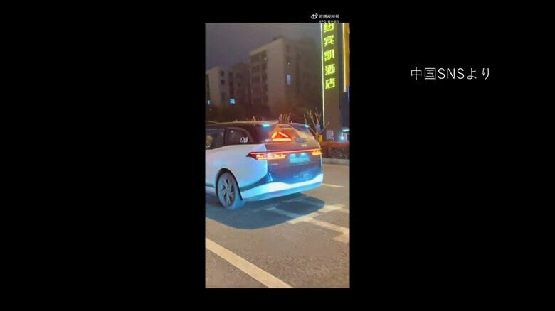 自動運転タクシーの突然停止トラブル相次ぐ　約80～100台が走行中に停止　システムトラブルか　けが人なし　中国｜FNNプライムオンライン